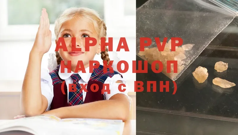 APVP мука  Ижевск 