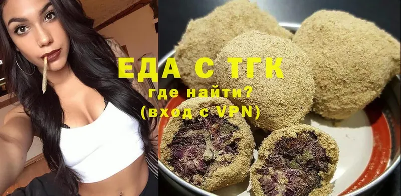 Canna-Cookies конопля  Ижевск 